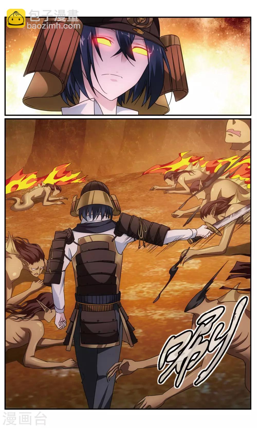 第188话 诱饵源稚生1-第194话