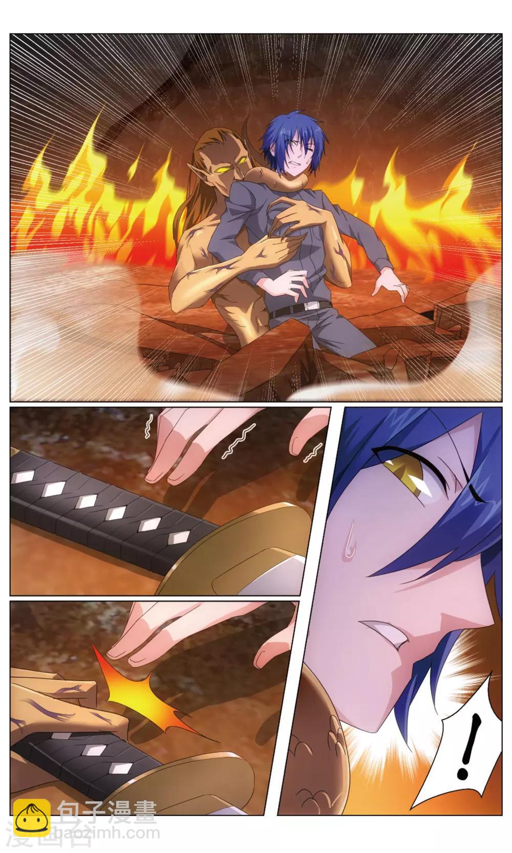 第190话 诱饵源稚生3-第196话