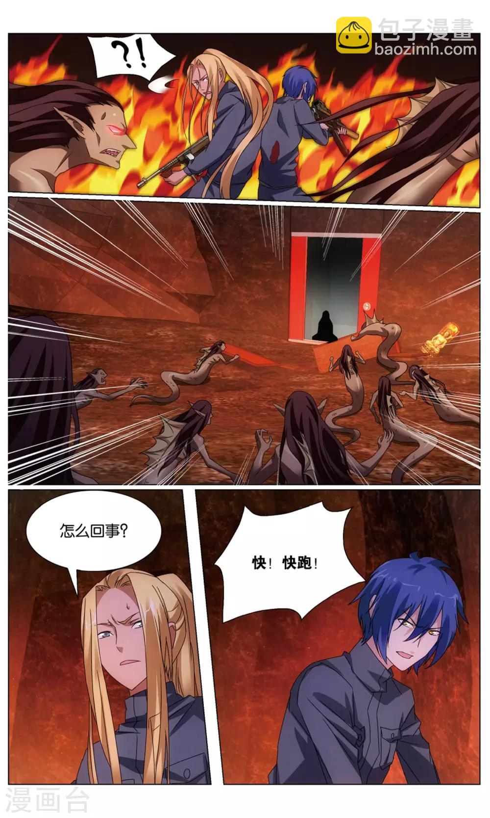 第192话 正义的朋友2-第198话
