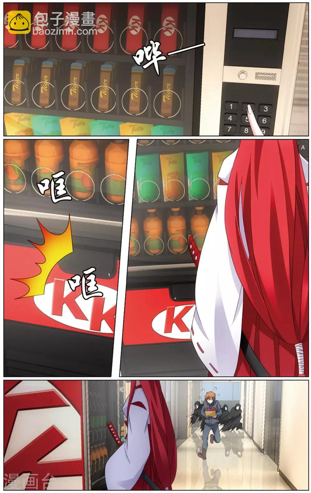 第194话 被禁锢的大小姐1-第200话