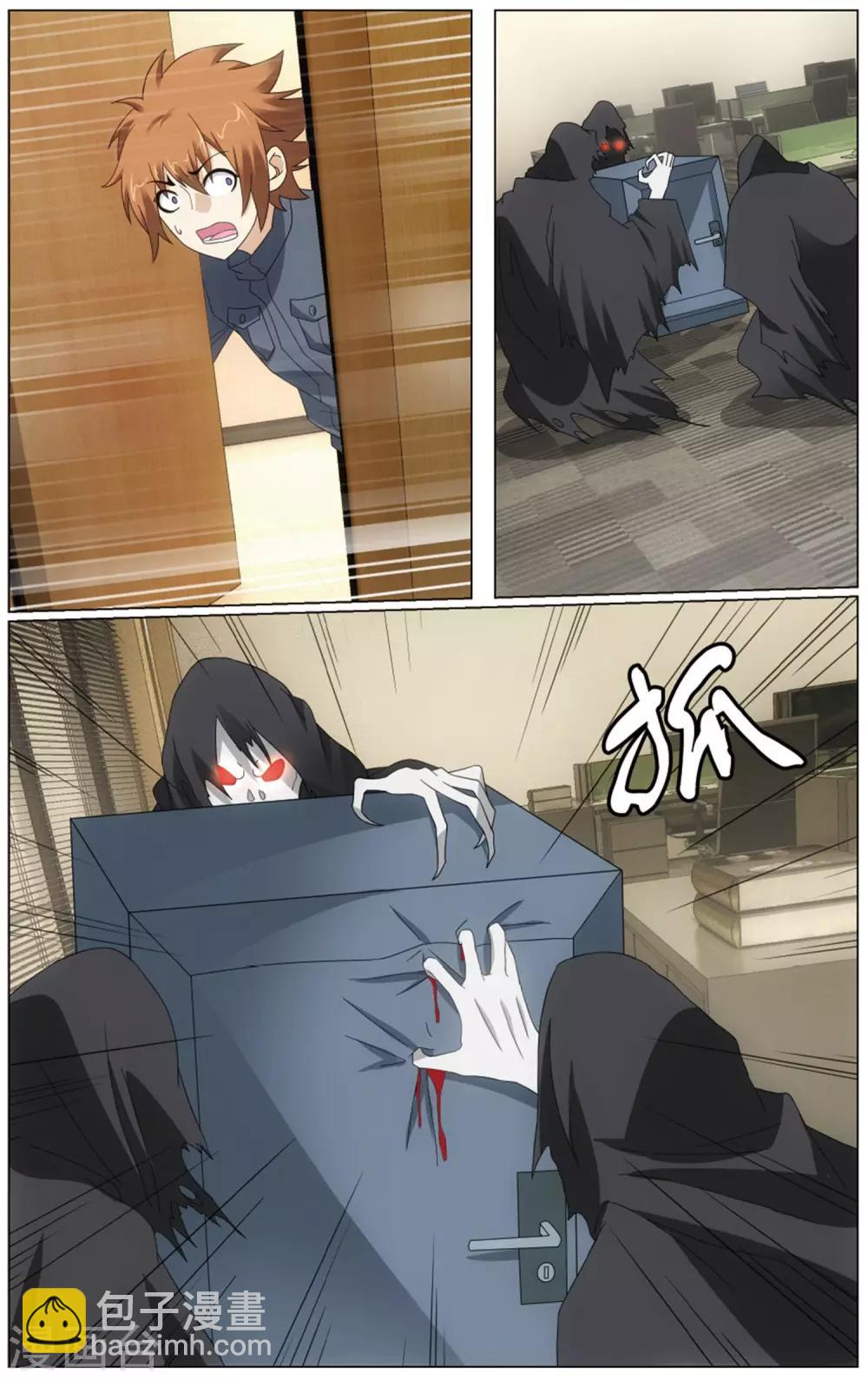 第194话 被禁锢的大小姐1-第200话