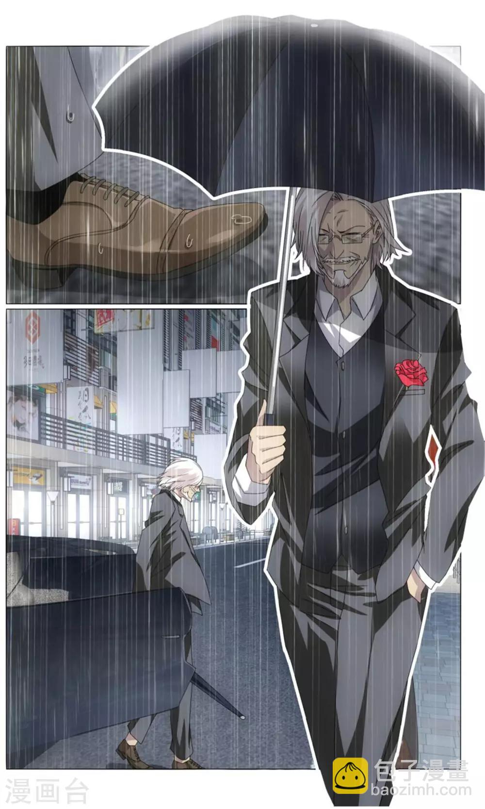 第198话 最后的皇2-第204话