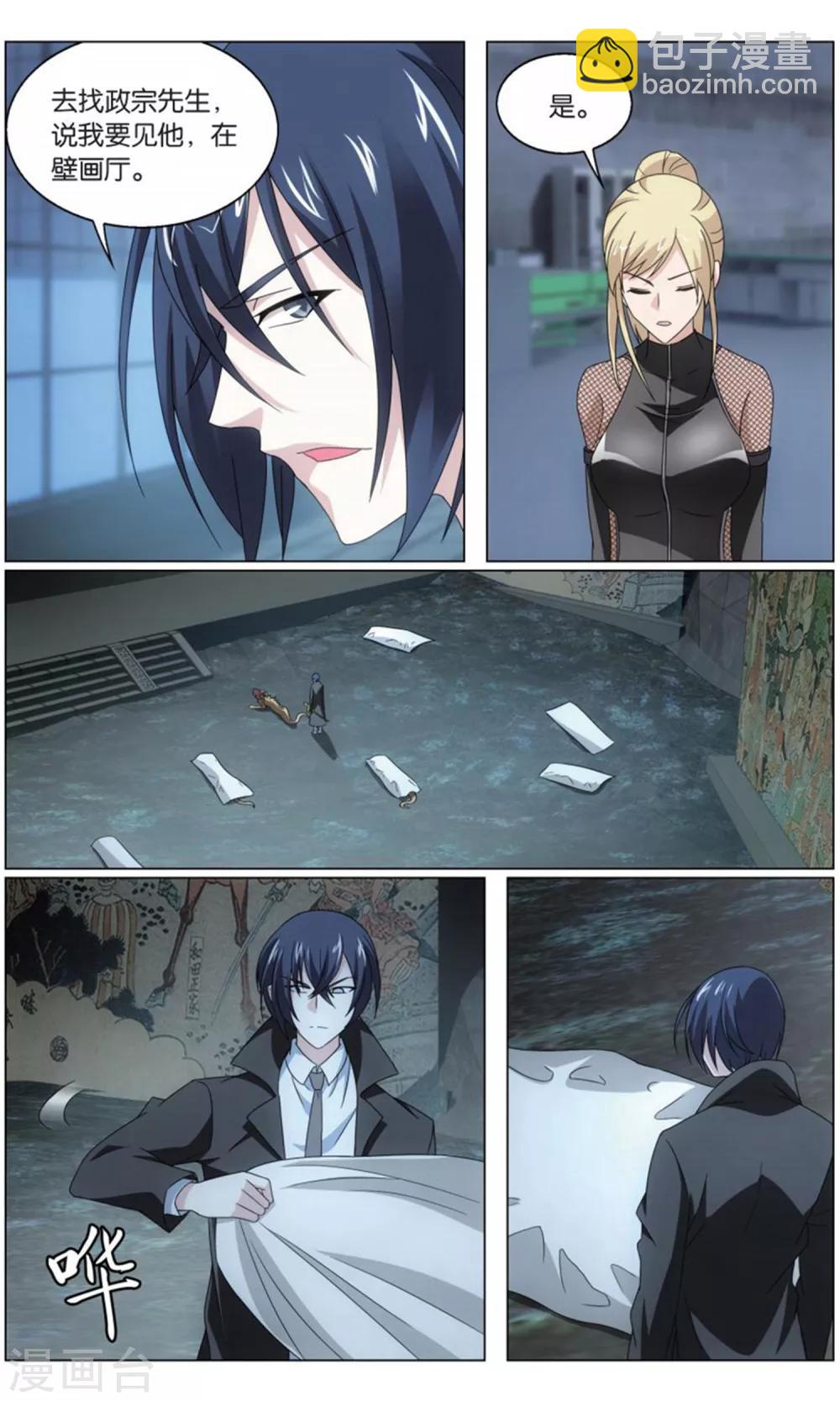 第200话 邦达列夫的故事1-第206话