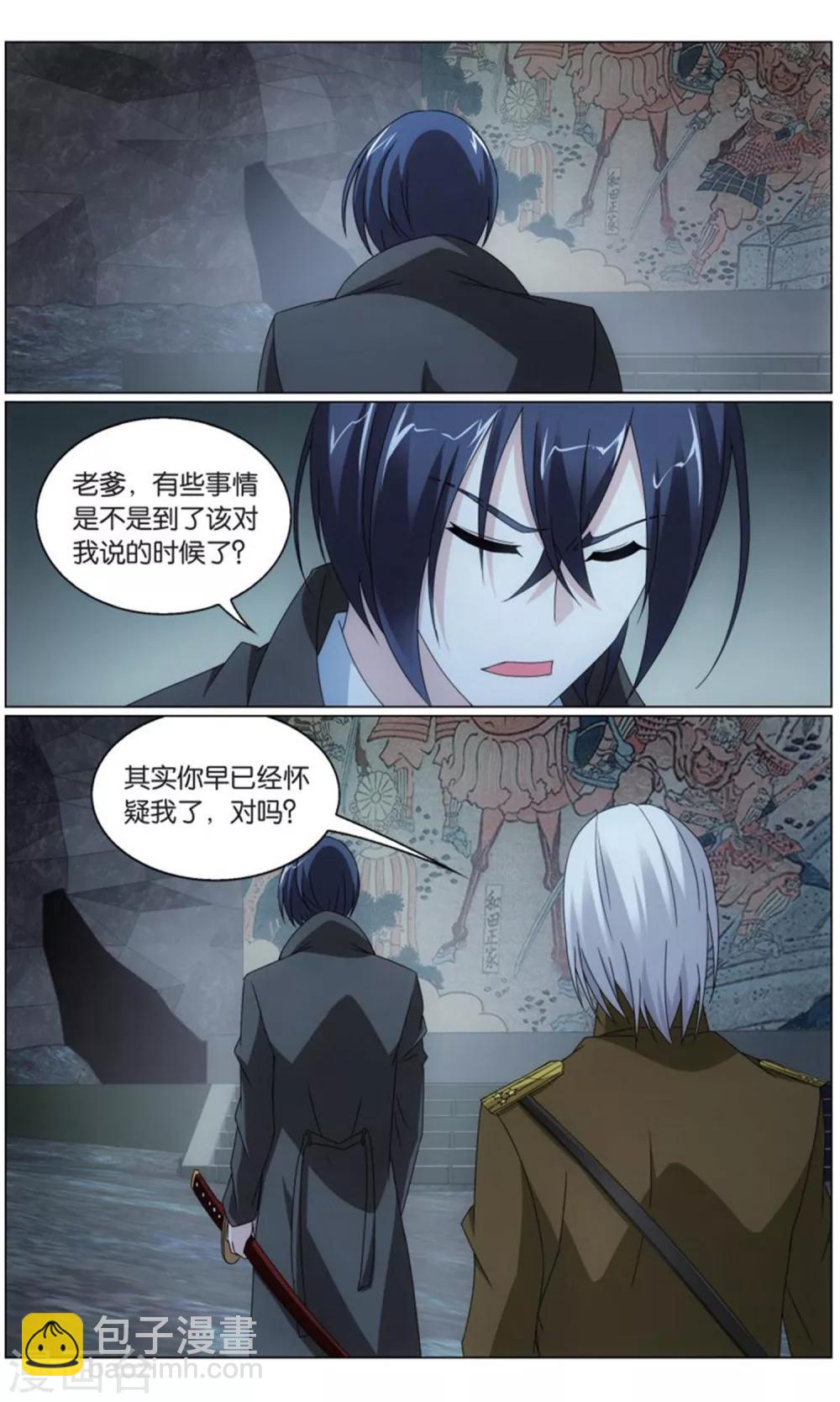 第200话 邦达列夫的故事1-第206话