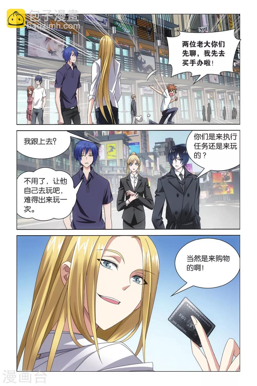 第26话 命运的相逢1-第32话