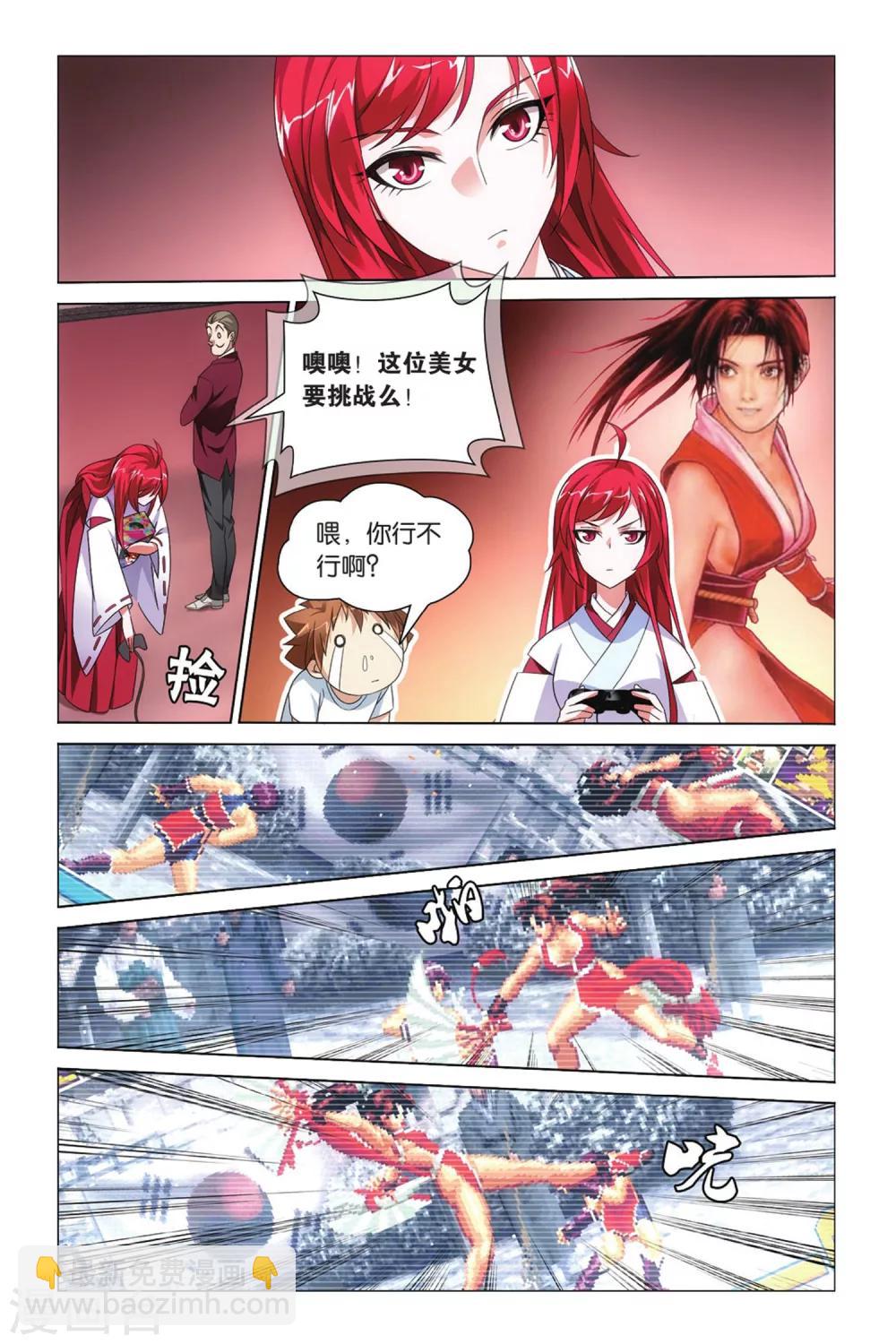 第28话 命运的相逢3-第34话