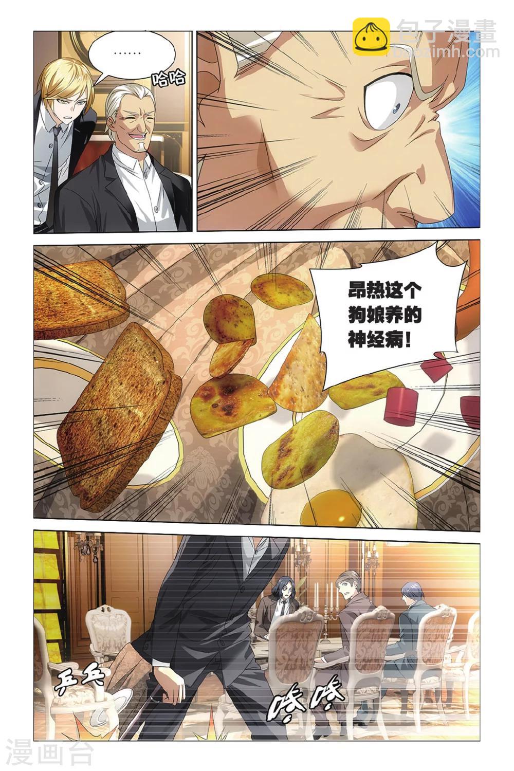 第38话 危险任务1-第44话