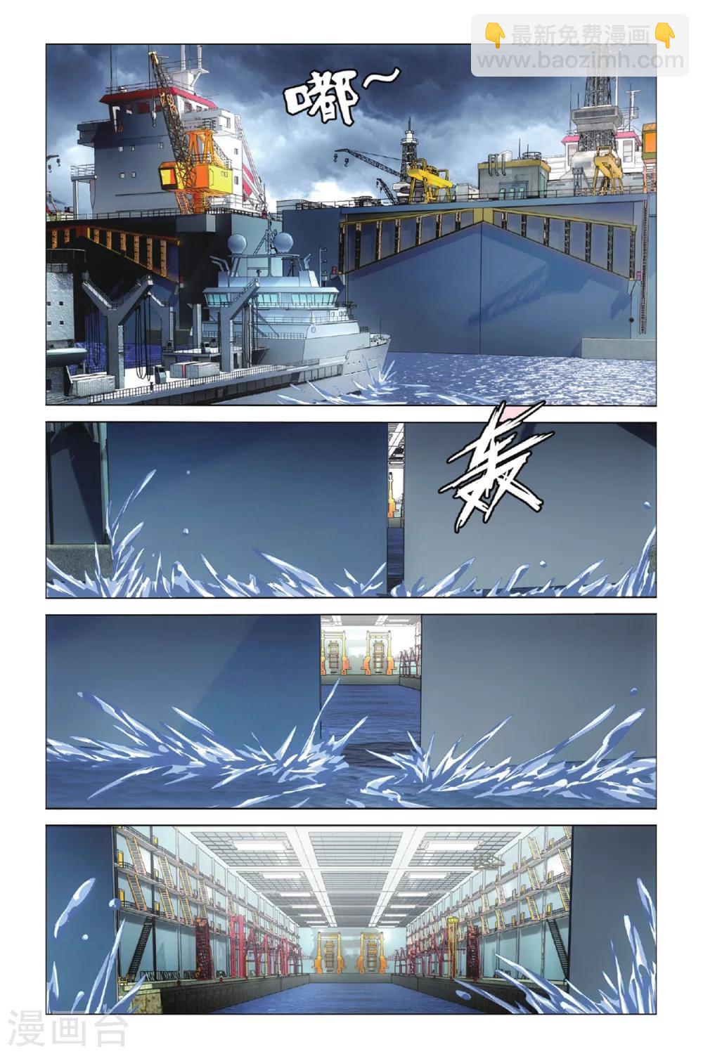 第42话 不沉之须弥座2-第48话