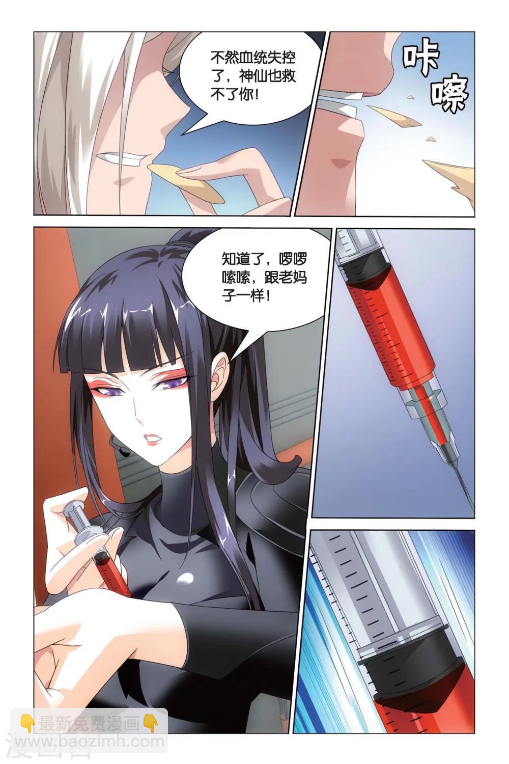第50话 黄泉的过山车1-第56话