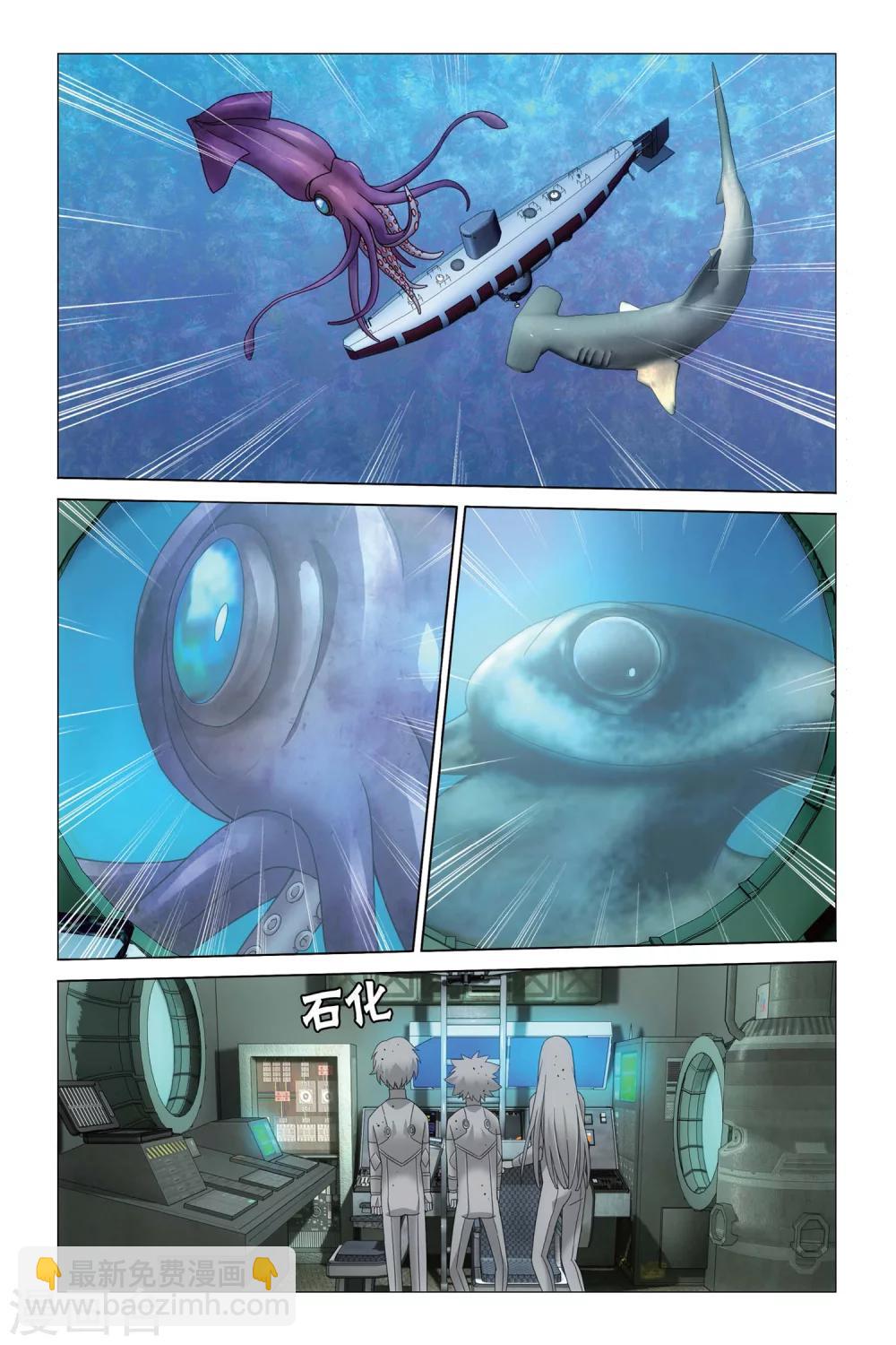第56话 深爱的对峙1-第62话