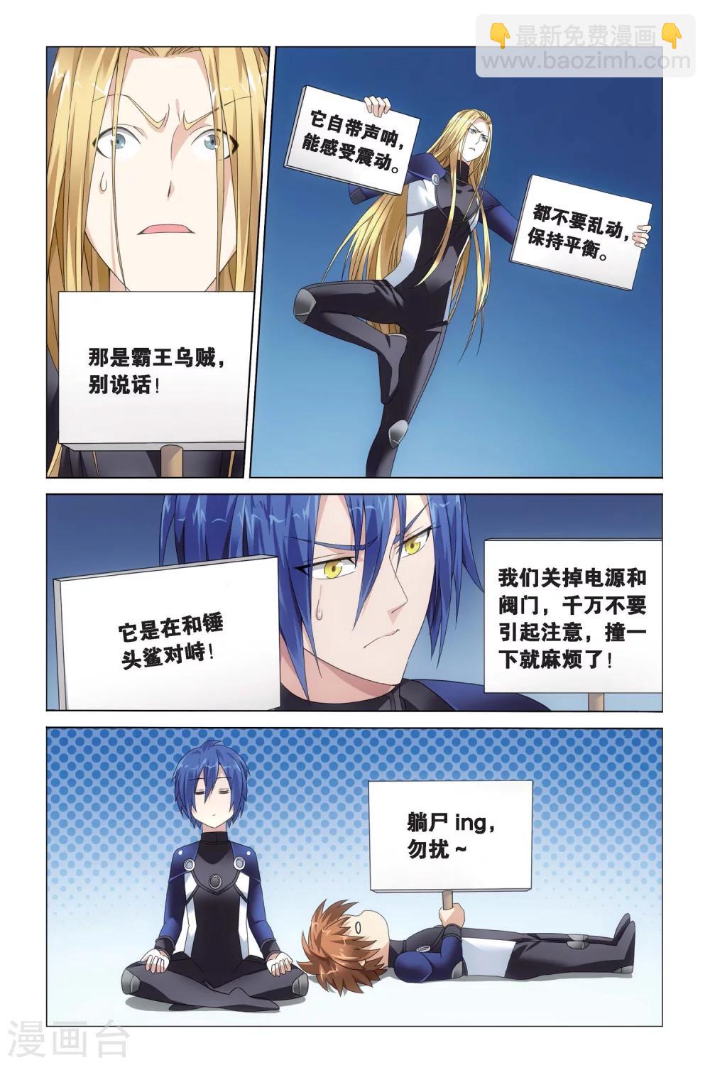 第56话 深爱的对峙1-第62话