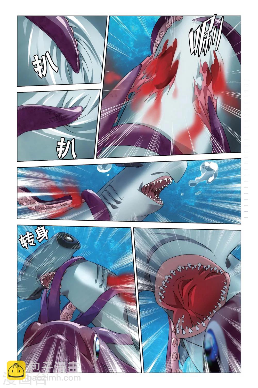 第56话 深爱的对峙1-第62话