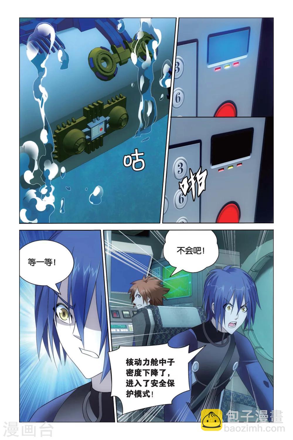 第66话 花样遗书2-第72话
