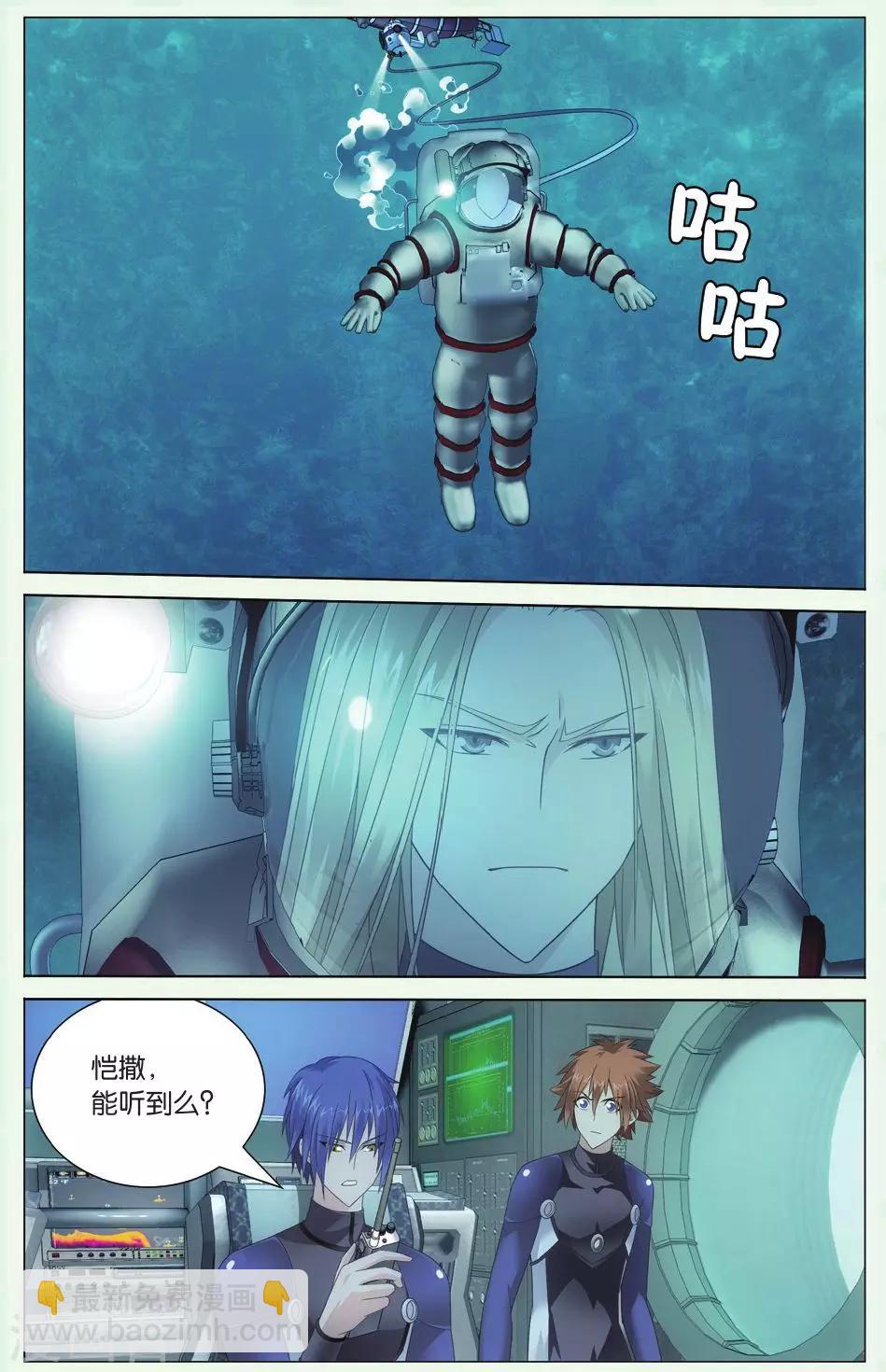 第68话 温暖的小棉袄1-第74话