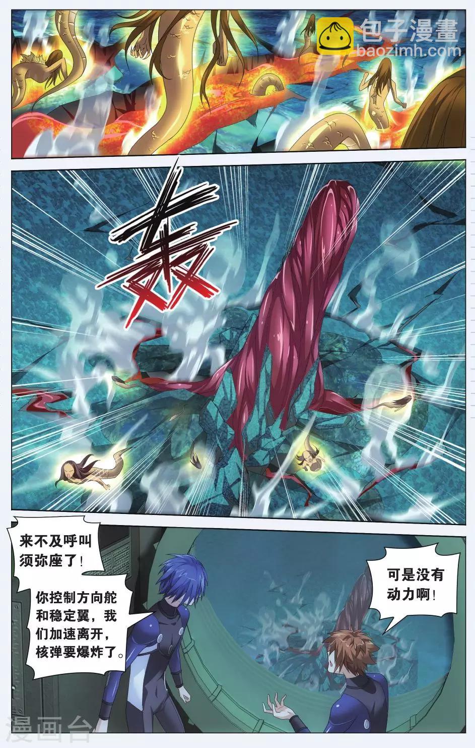 第72话 记忆与忘却2-第78话