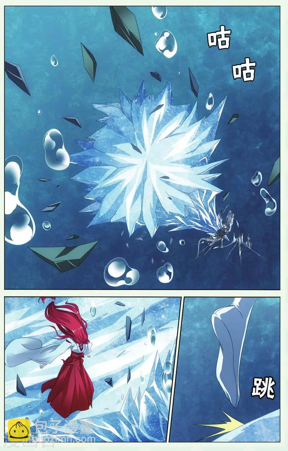 第78话 美梦2-第84话