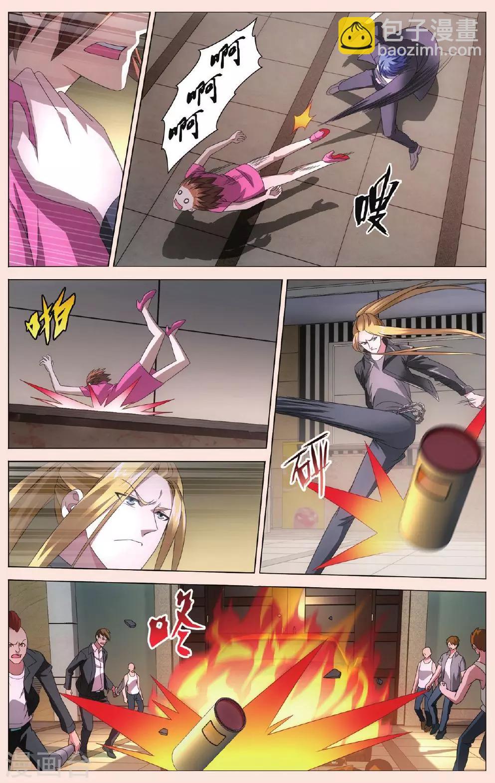 第94话 完美的重逢3-第100话