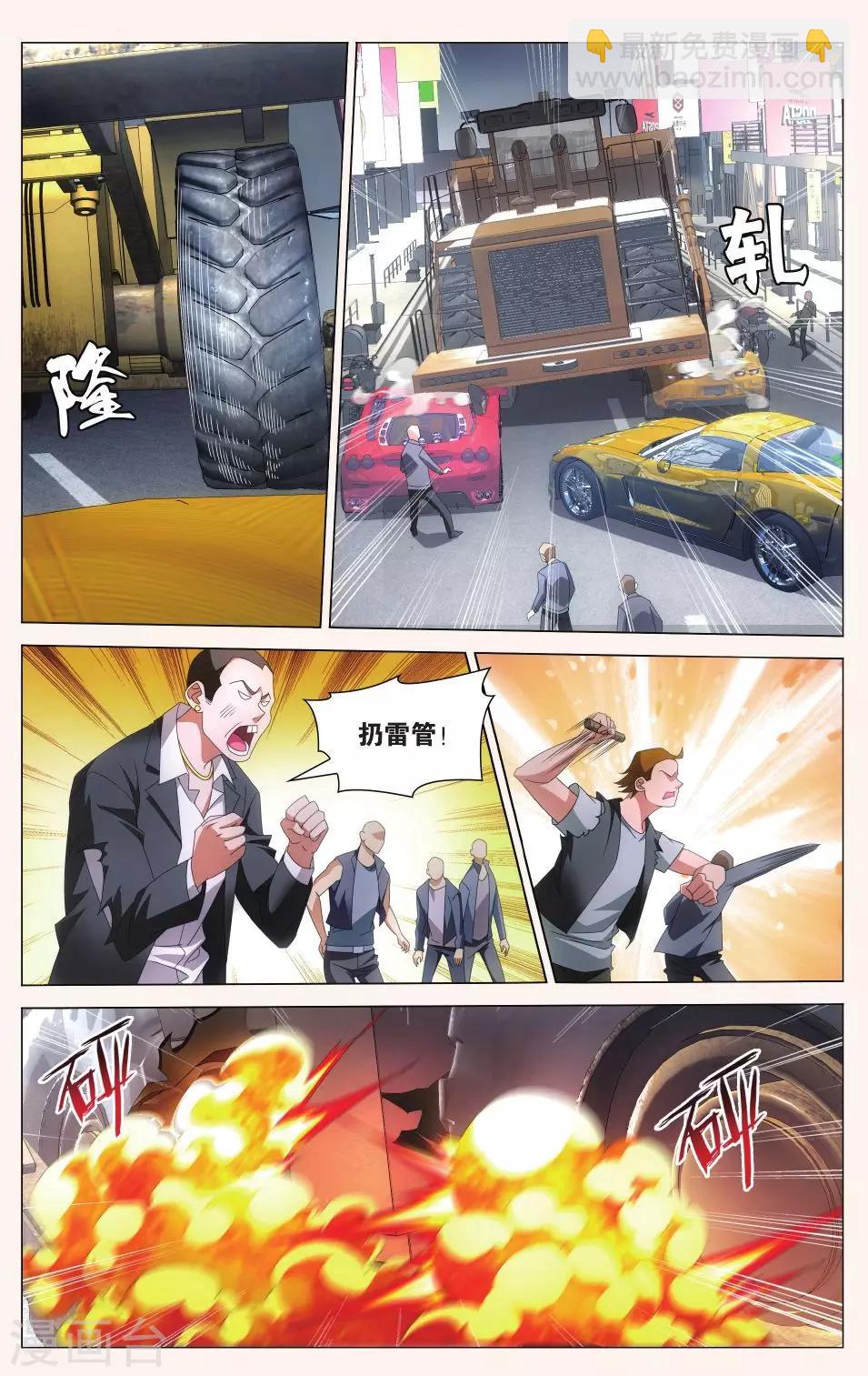 第100话 四面楚歌3-第106话