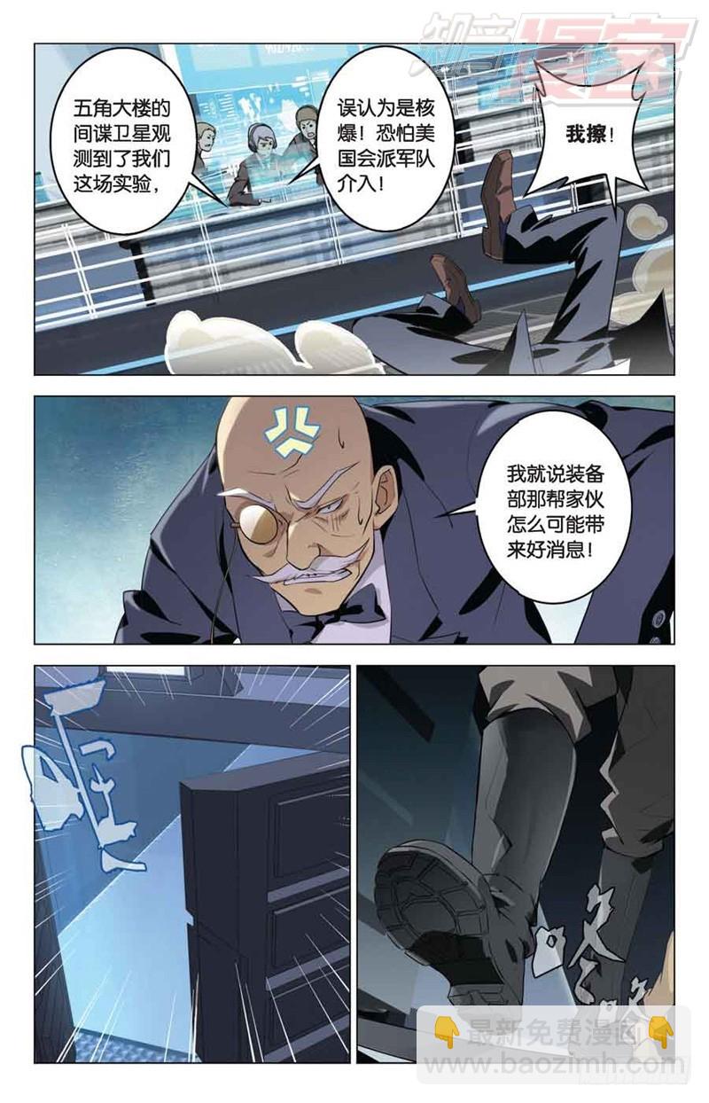 01-第2话