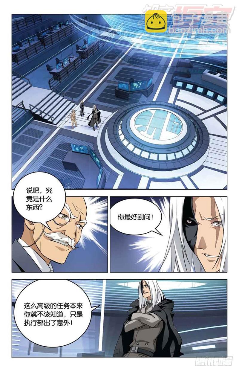 01-第2话