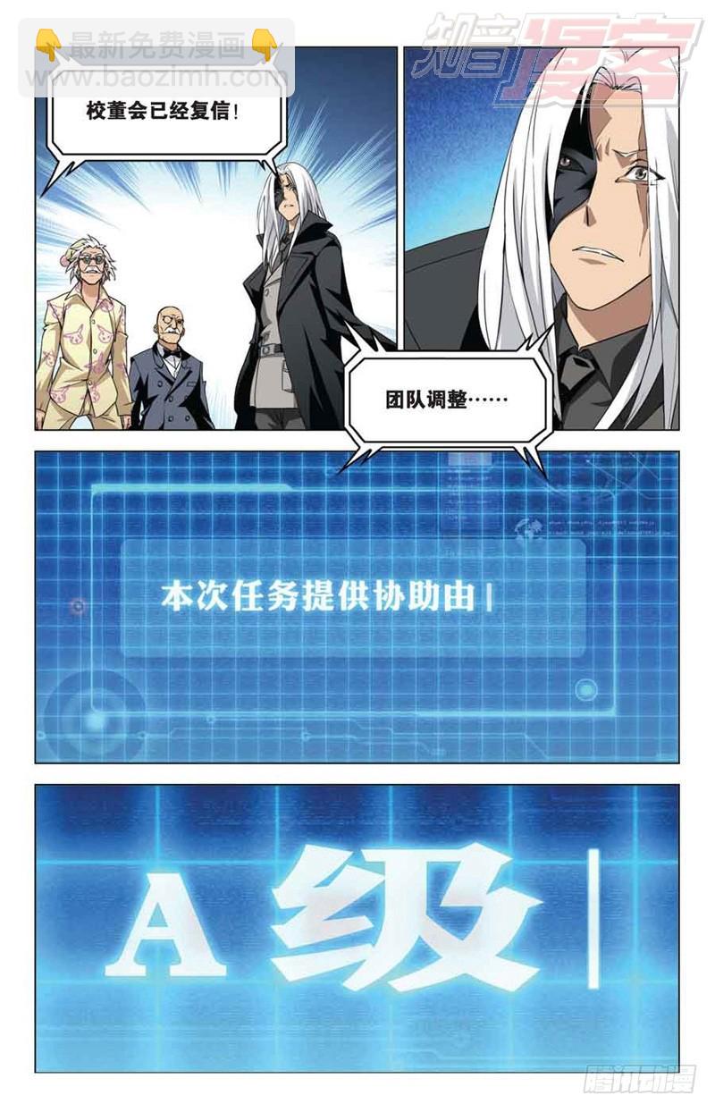 01-第2话