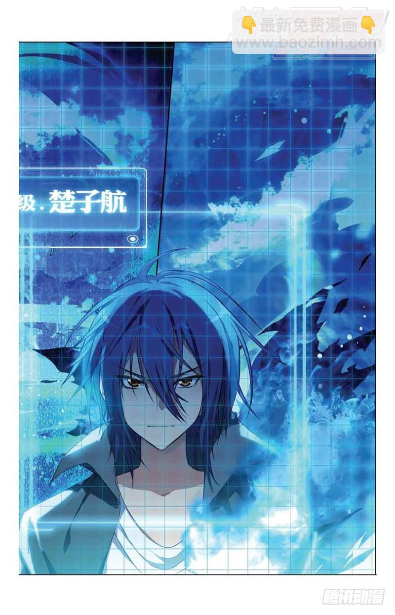01-第2话