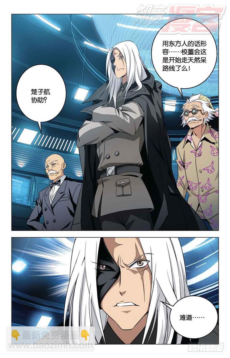 01-第2话