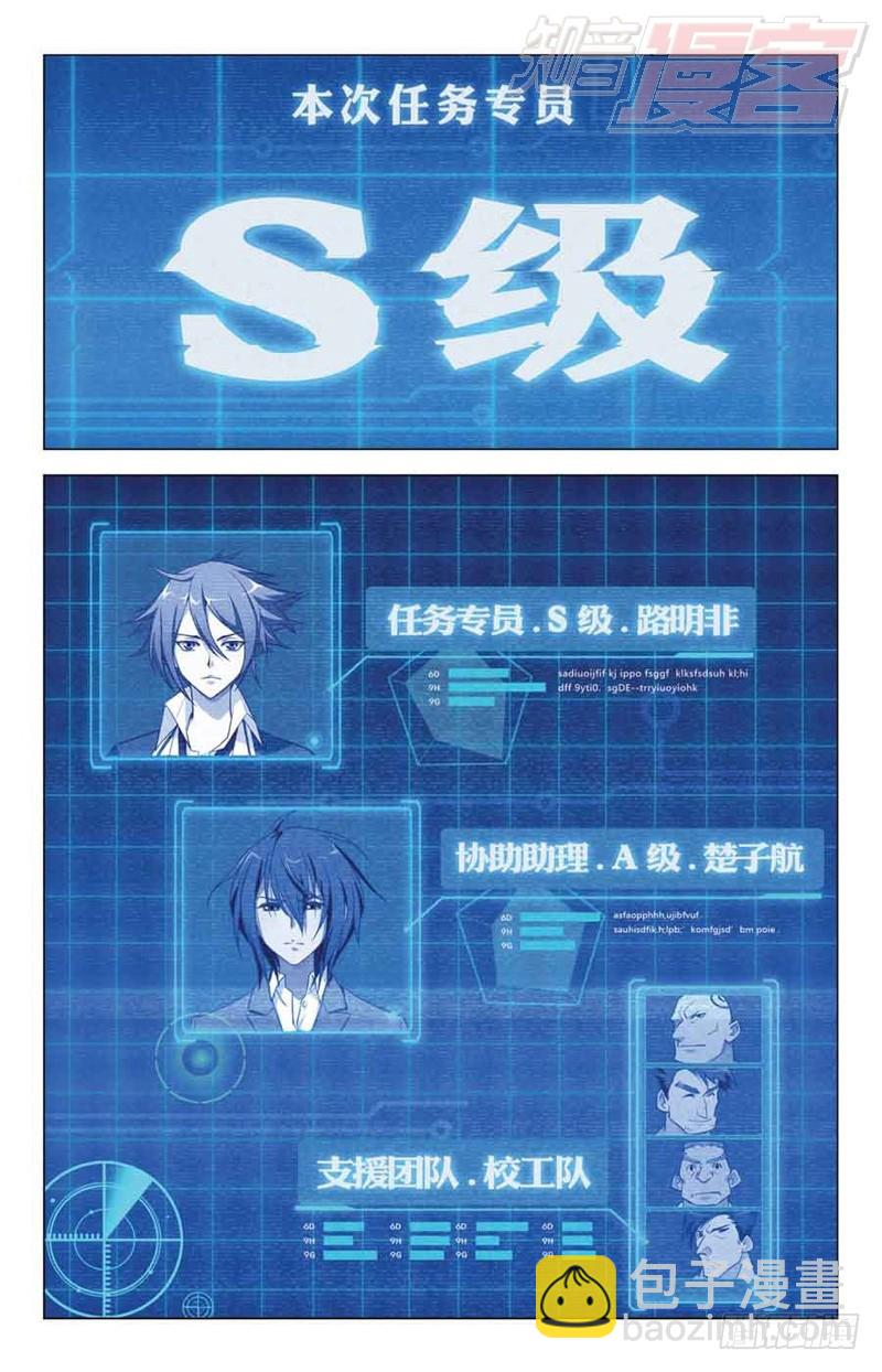01-第2话