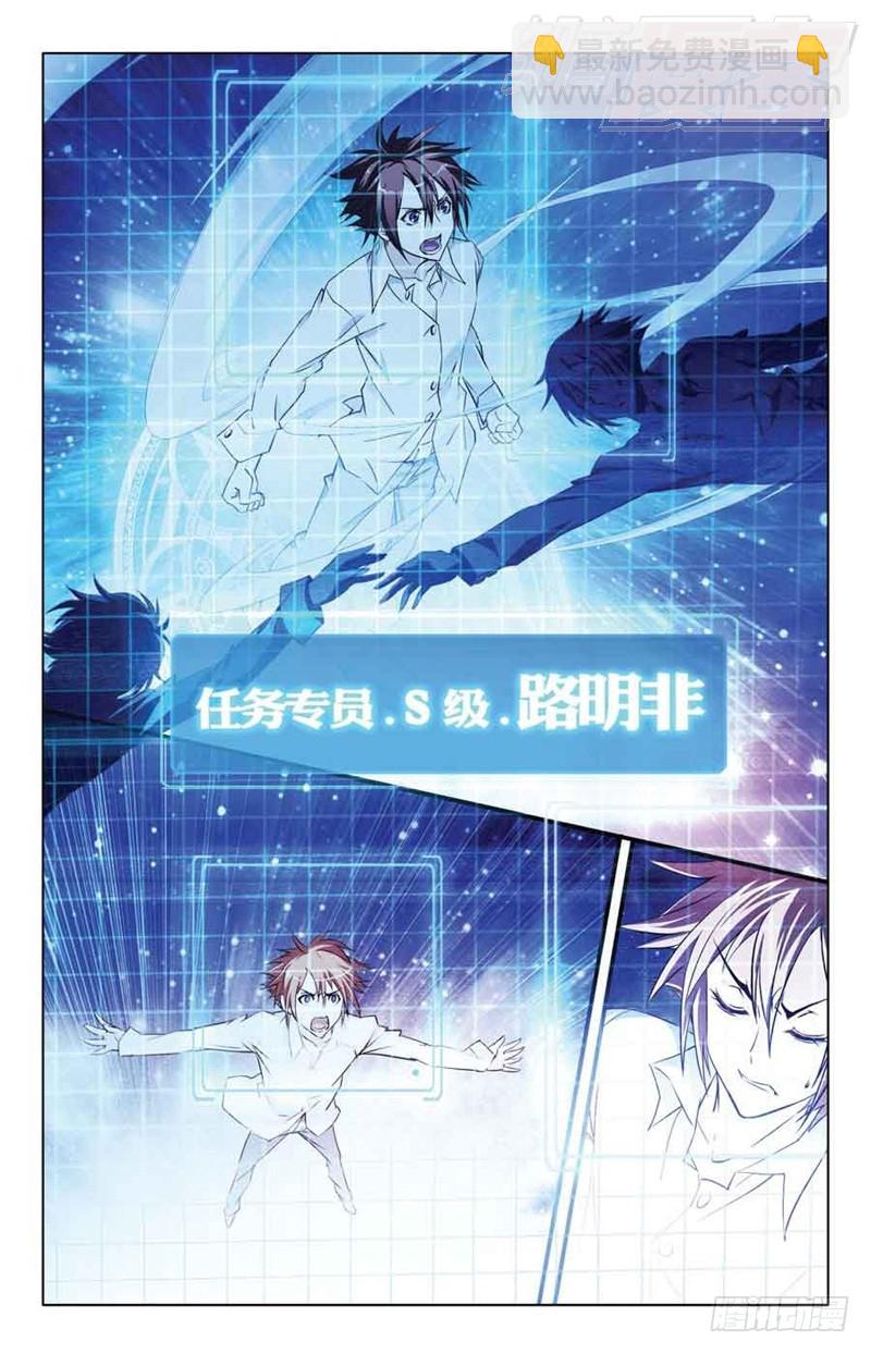 01-第2话