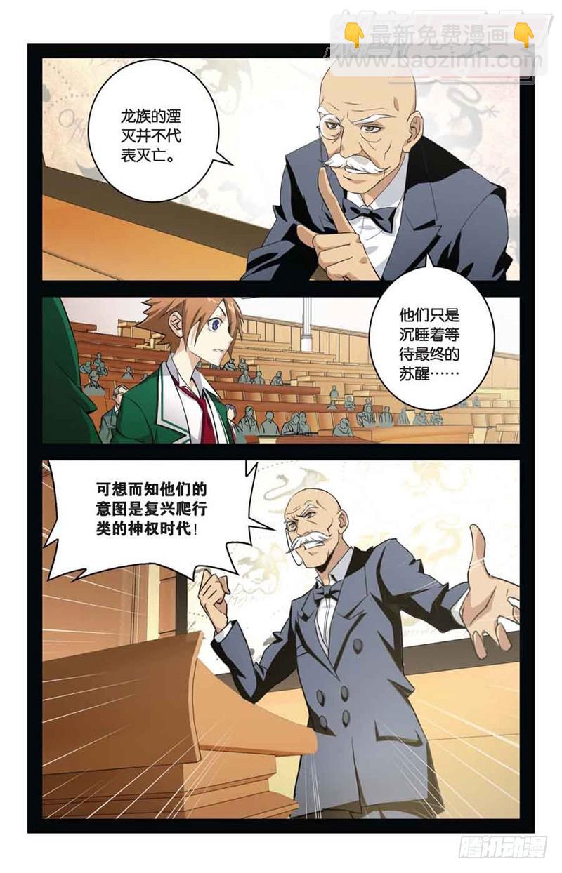 01-第2话