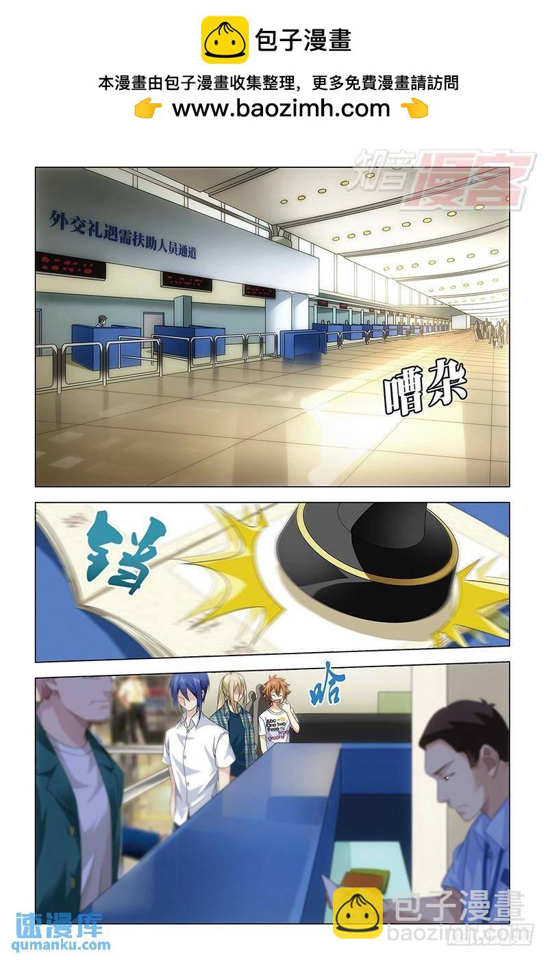 第41回 屠龙者路明非（上）-第106话