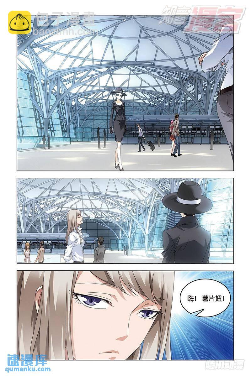 第41回 屠龙者路明非（上）-第106话