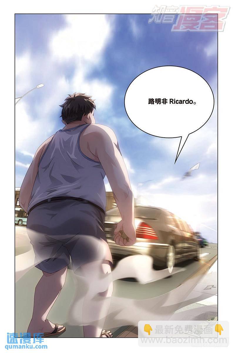 第41回 屠龙者路明非（下）-第108话