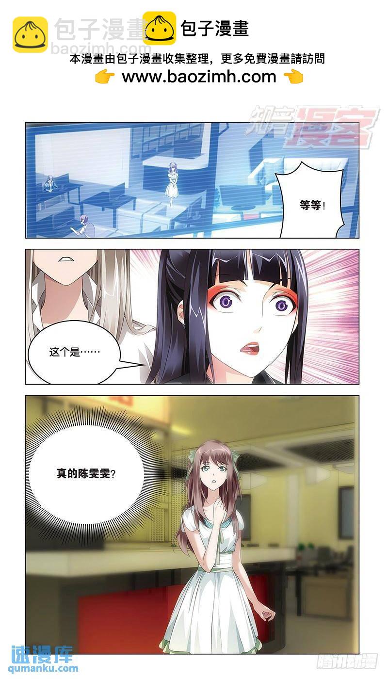 第43回 Beijing（下）-第114话