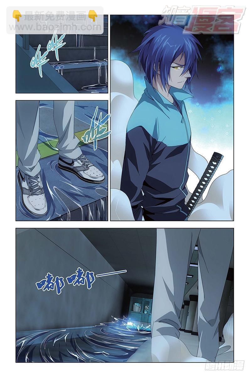 第46回 迷宫（中）-第122话