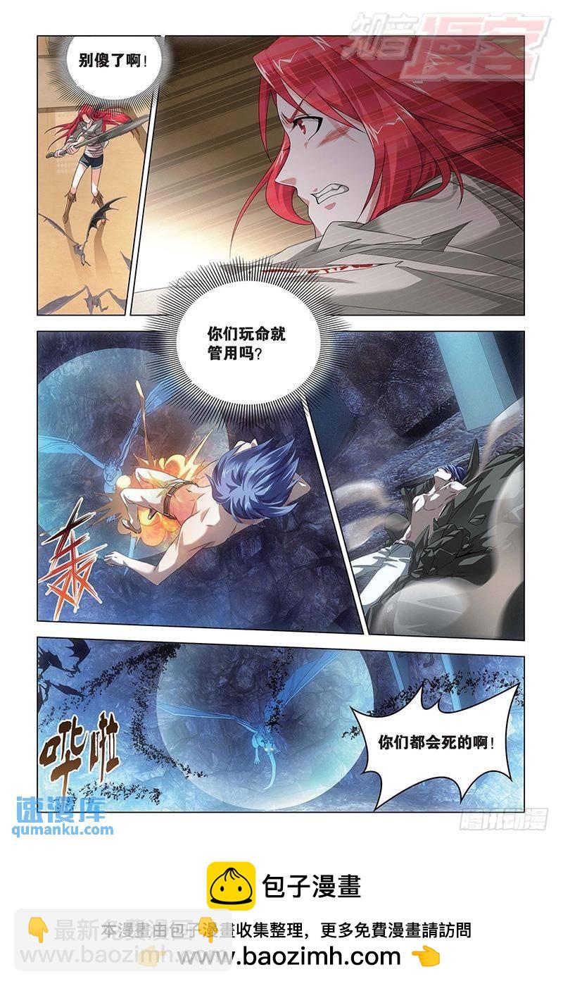 第58回 遗失的信息（中）-第150话