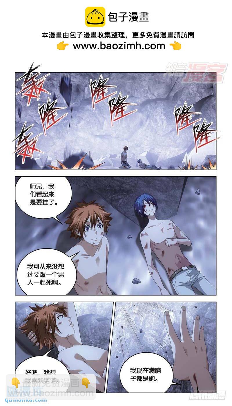 每个人心里都有个死小孩（中）-第156话