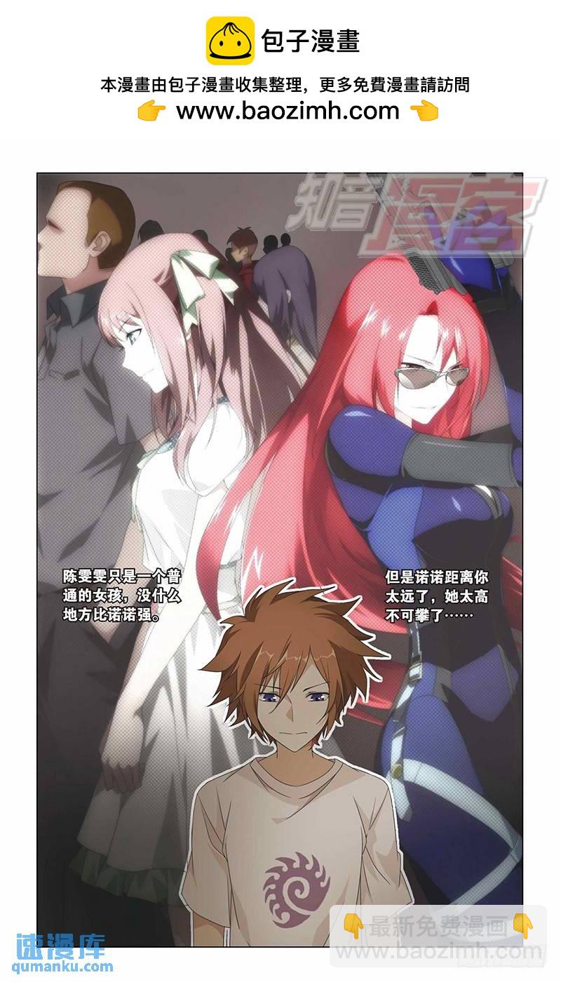 12（中）-第20话