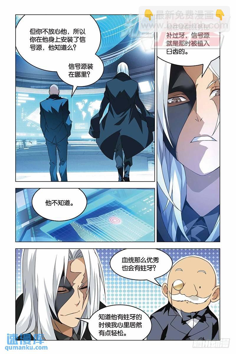13（上）-第22话
