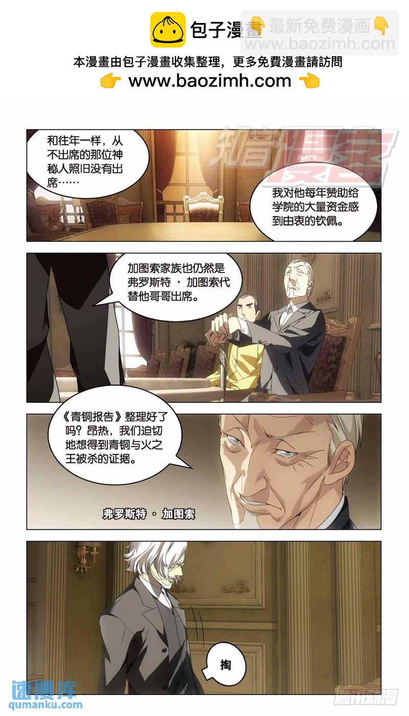 15（上）-第28话