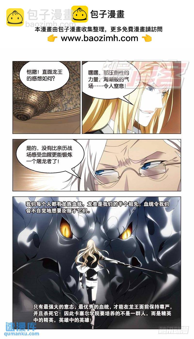 15（下）-第30话