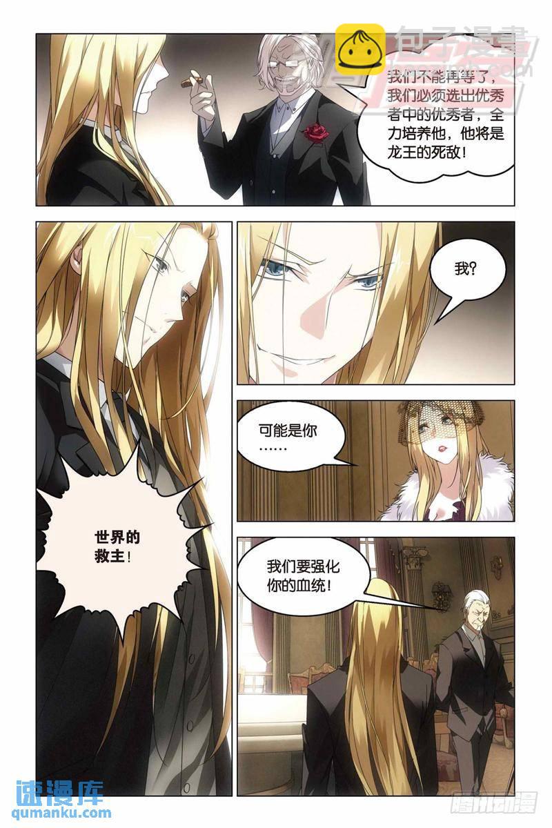 15（下）-第30话