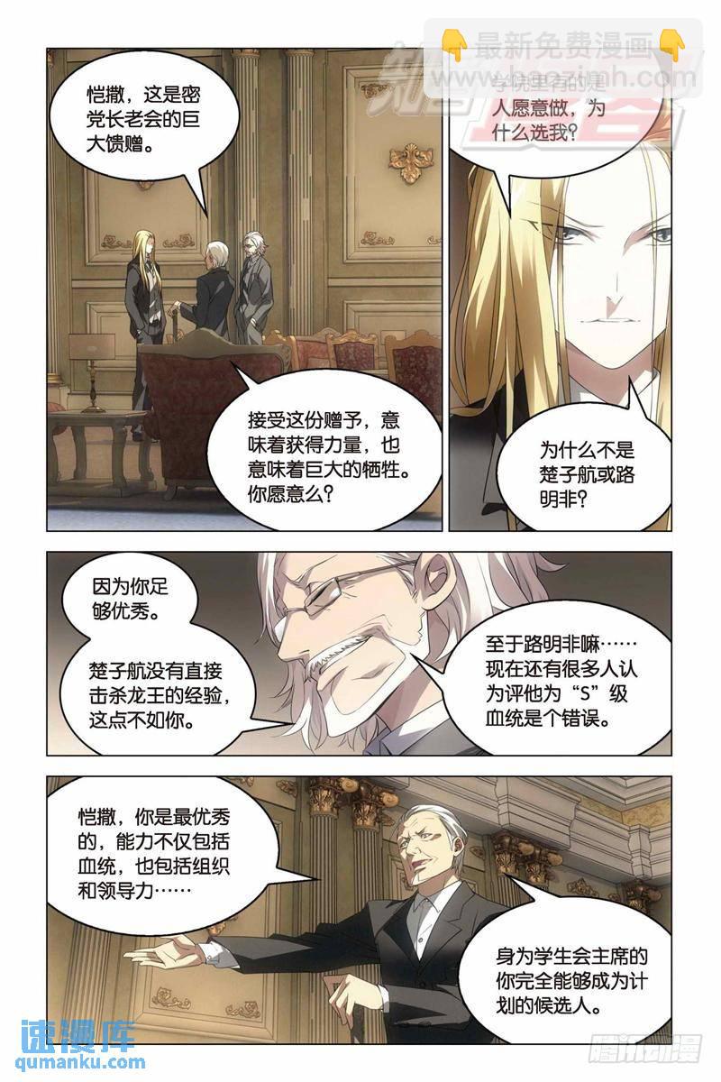 15（下）-第30话