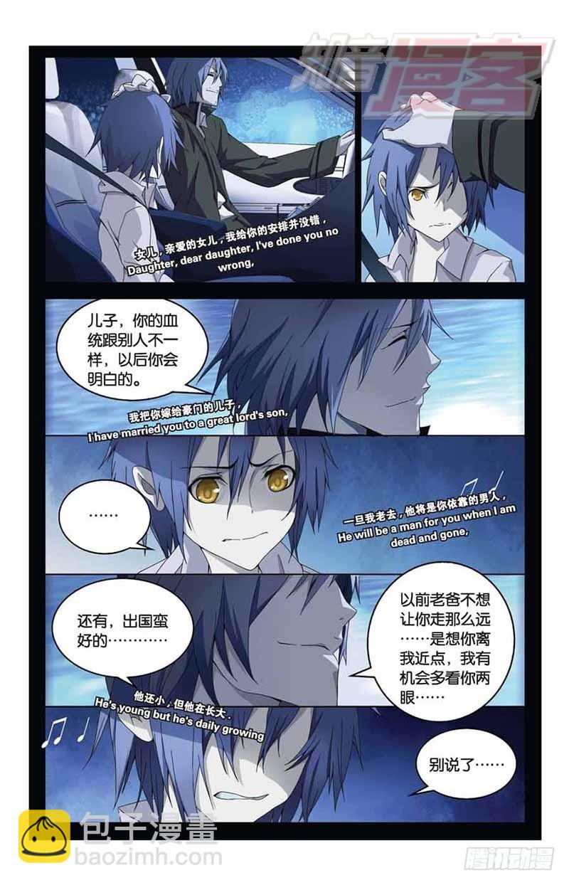 03-第4话