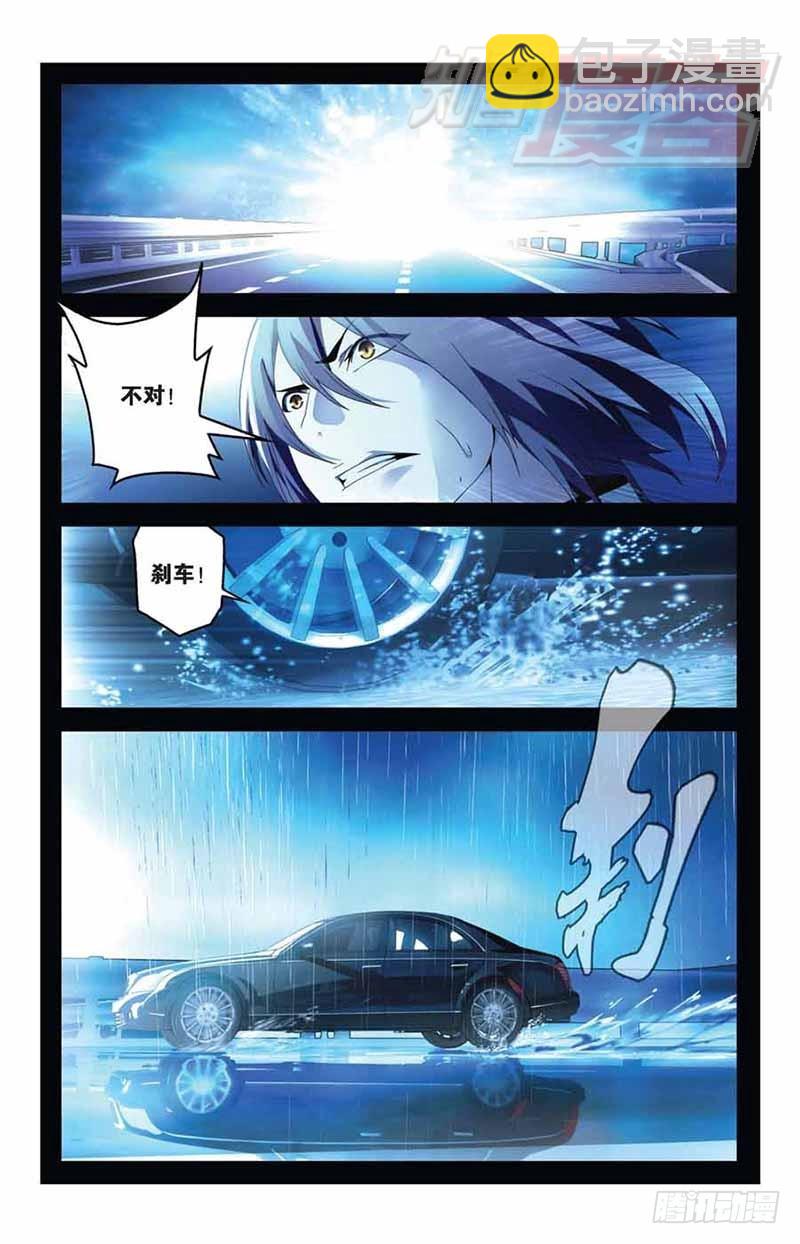 03-第4话