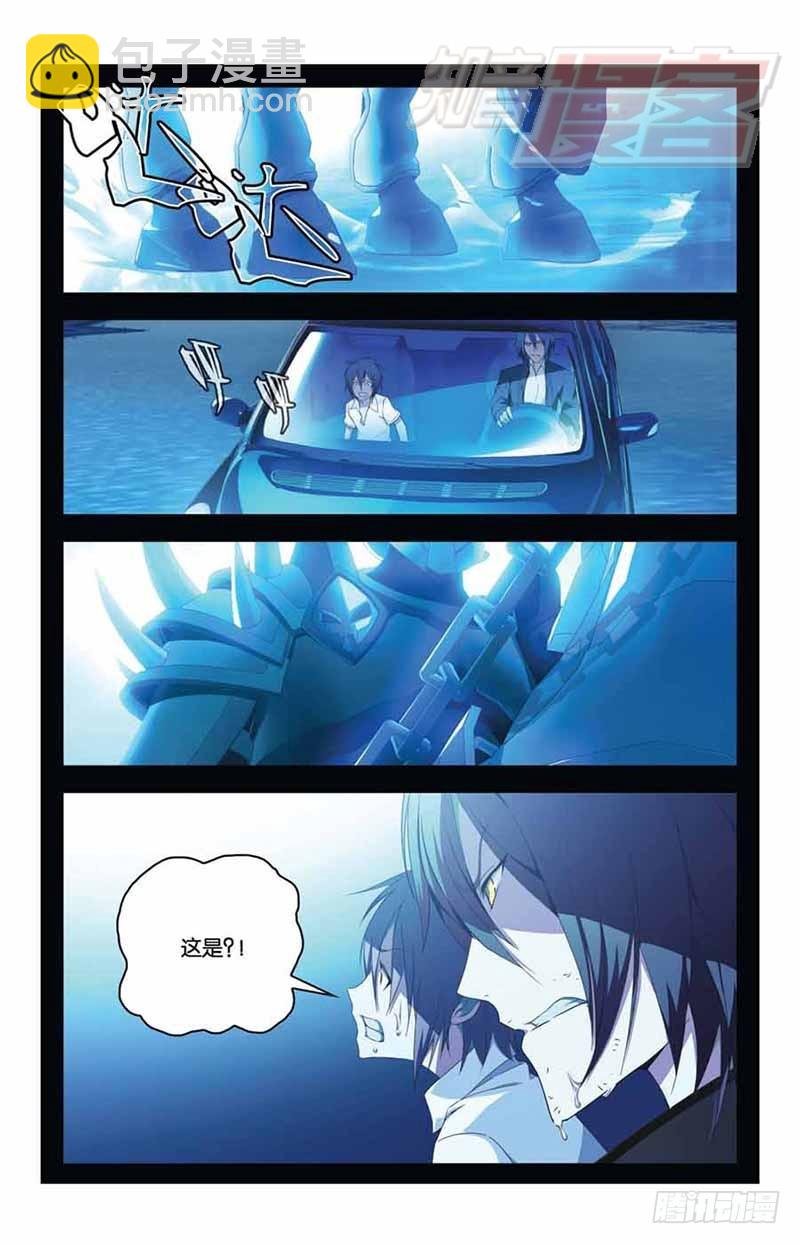 03-第4话
