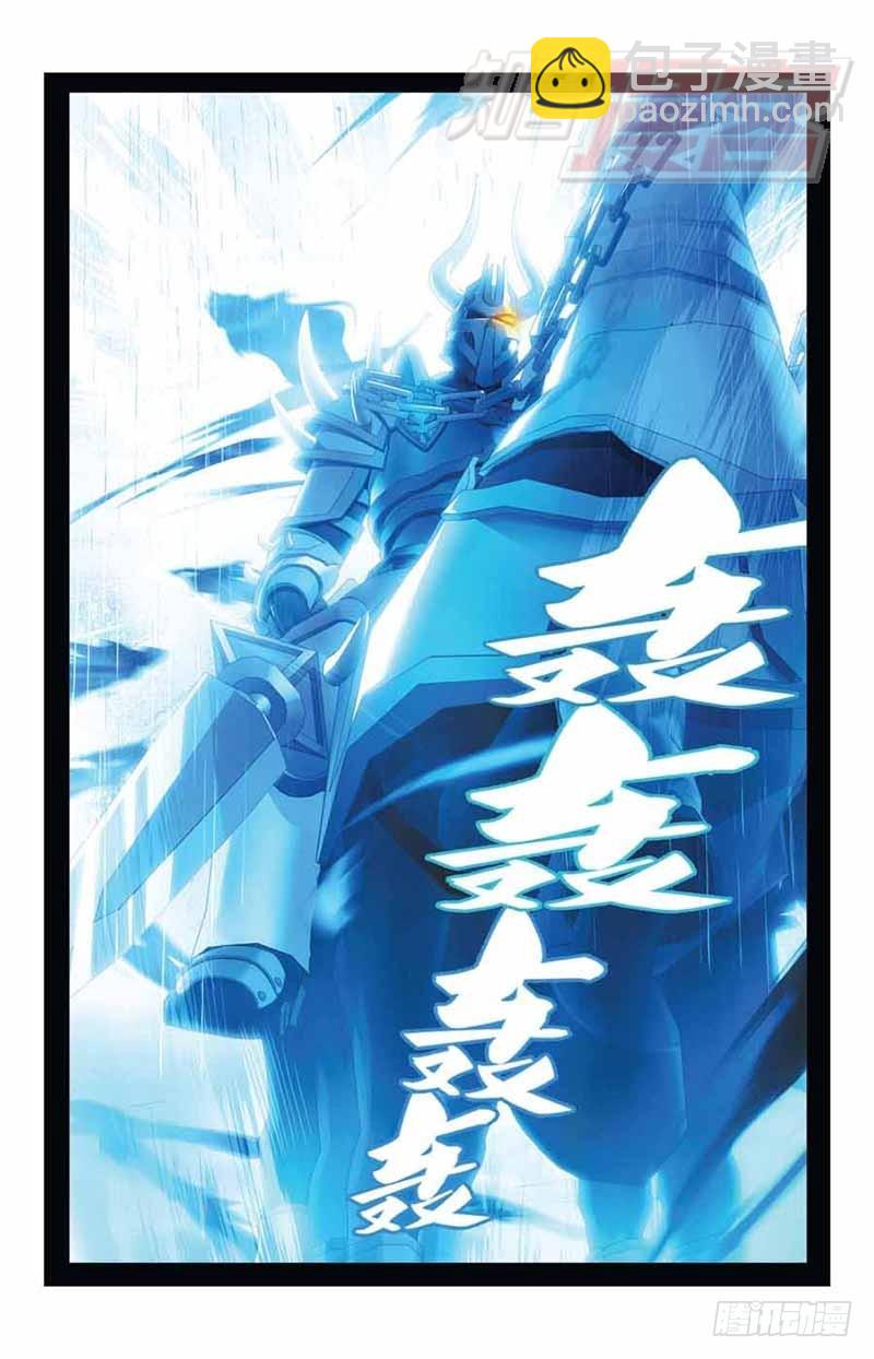 03-第4话