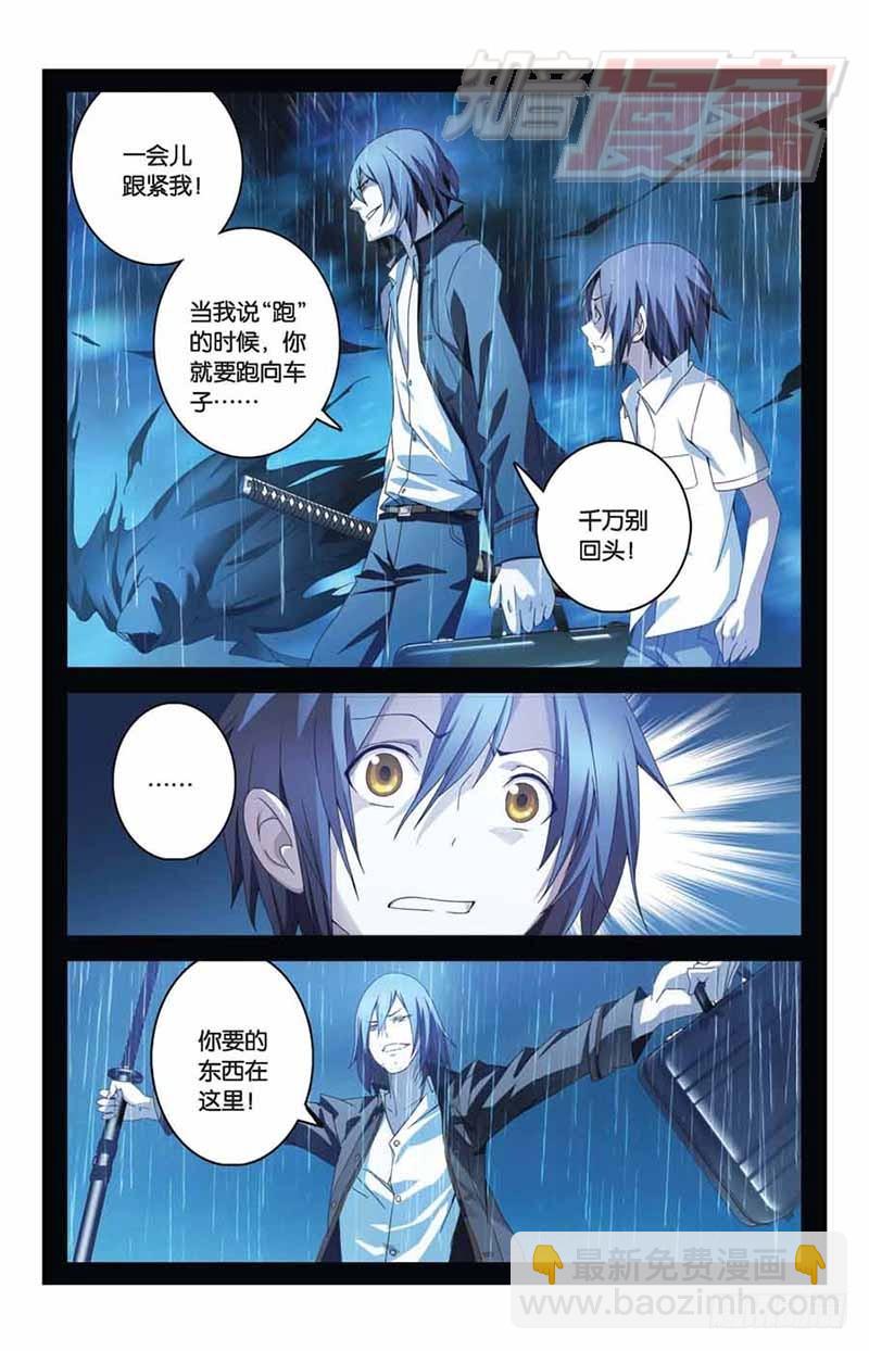 03-第4话