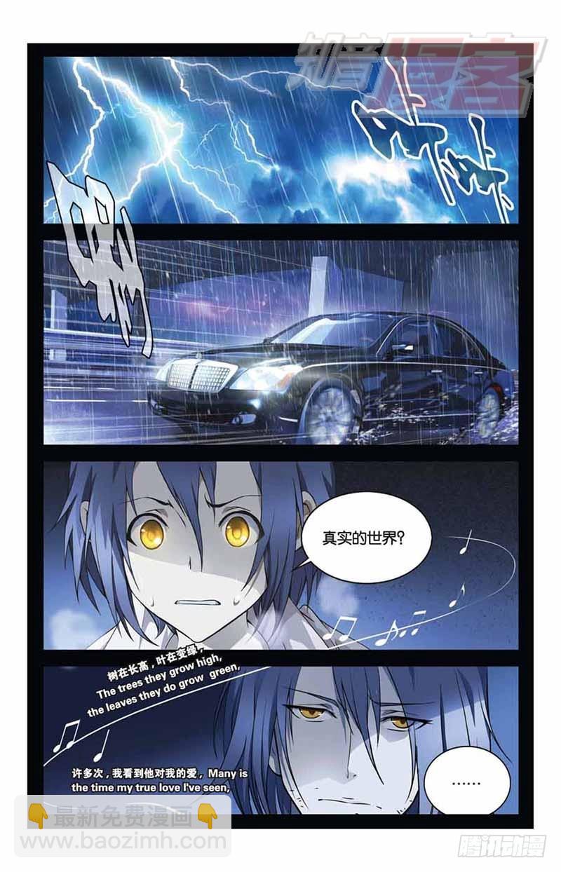 03-第4话