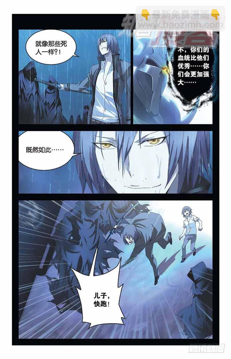 03-第4话